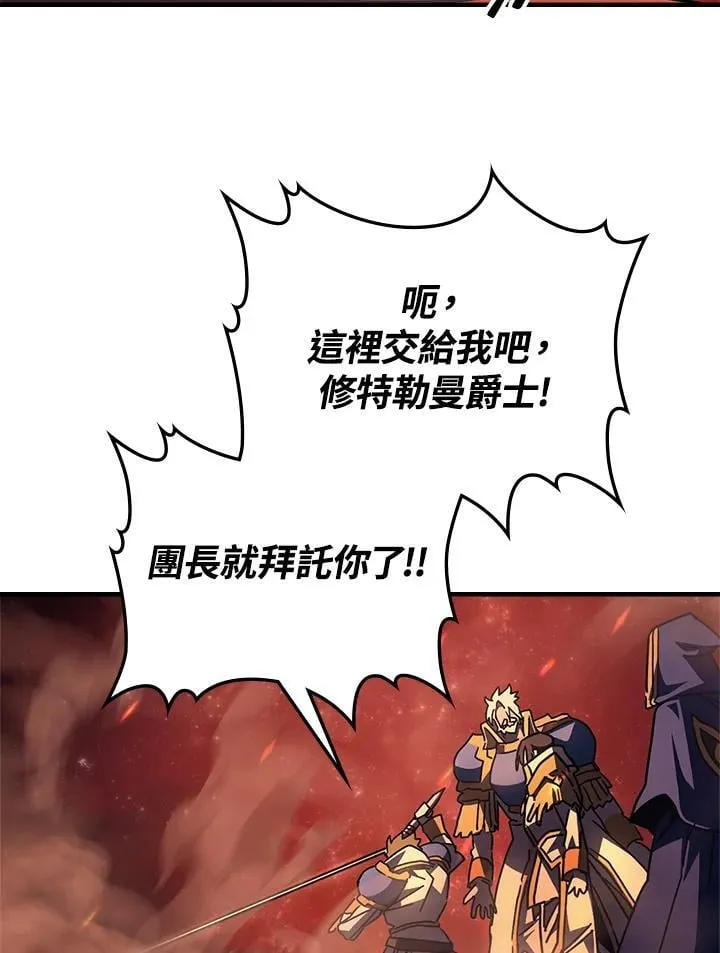第59话 第88页