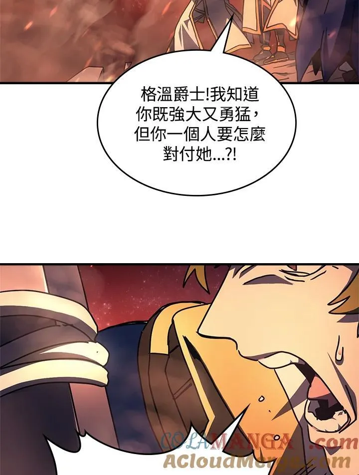 第59话 第89页