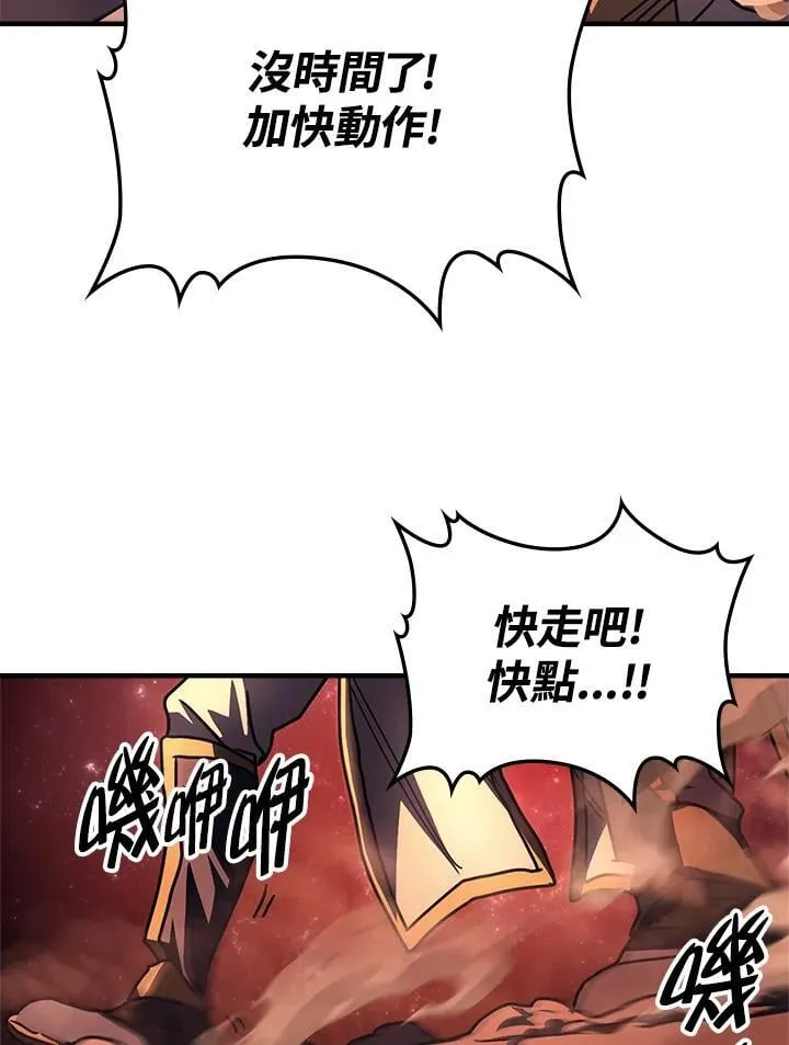 第59话 第90页