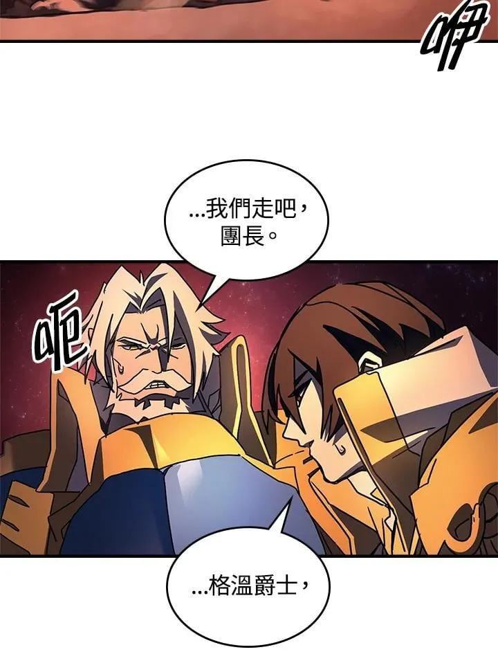 第59话 第91页