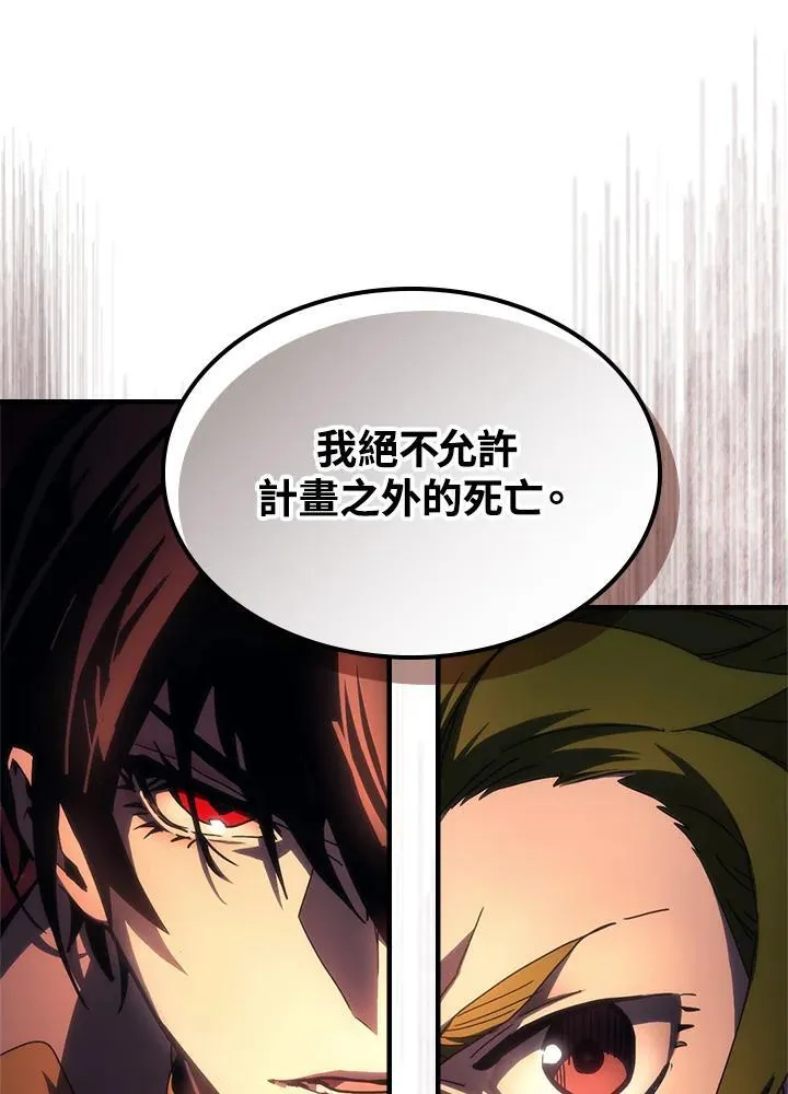 第59话 第92页