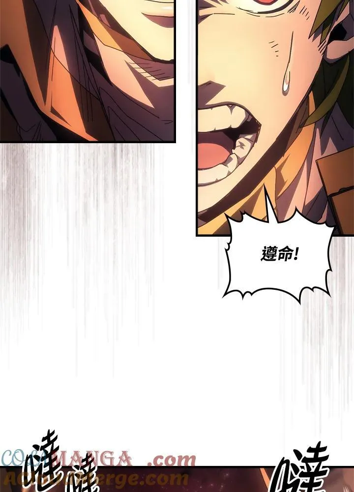 第59话 第93页