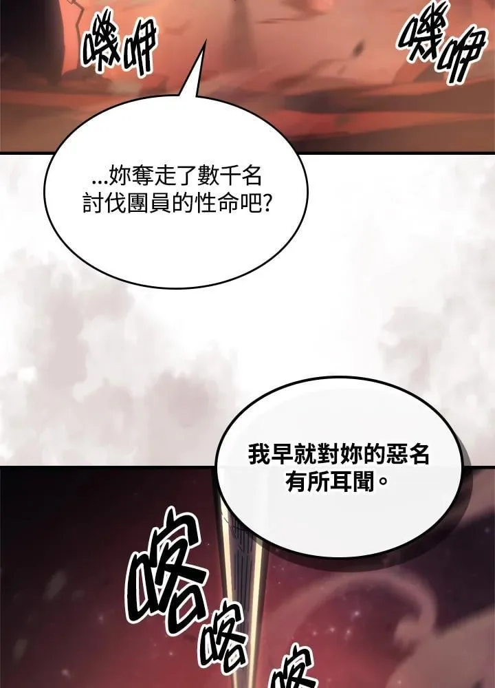 第59话 第95页