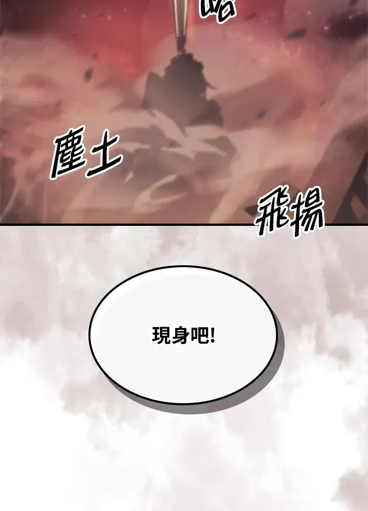 第59话 第96页