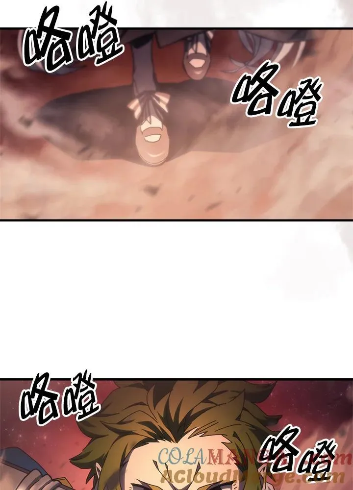 第59话 第97页