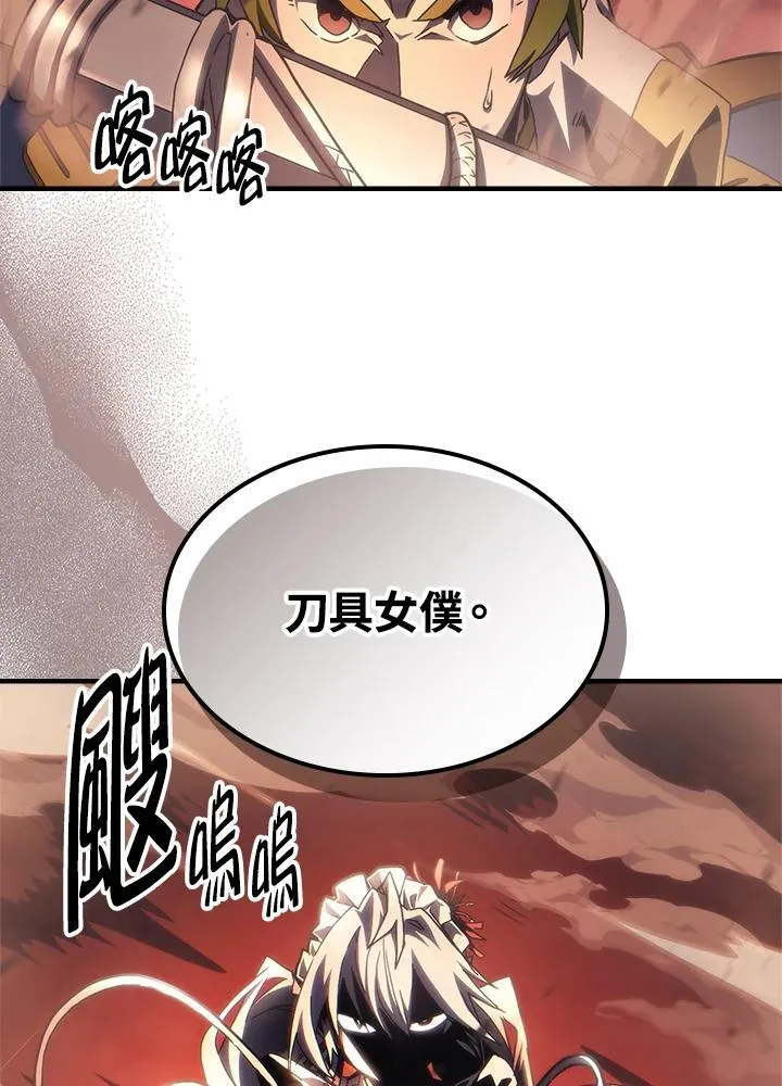 第59话 第98页