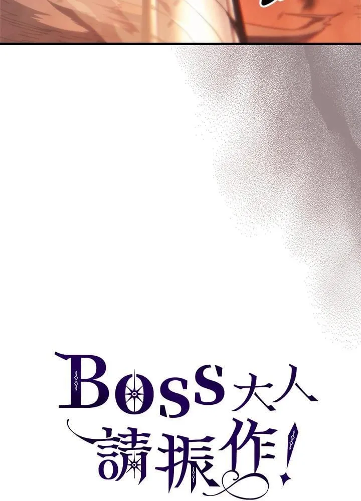 第59话 第100页
