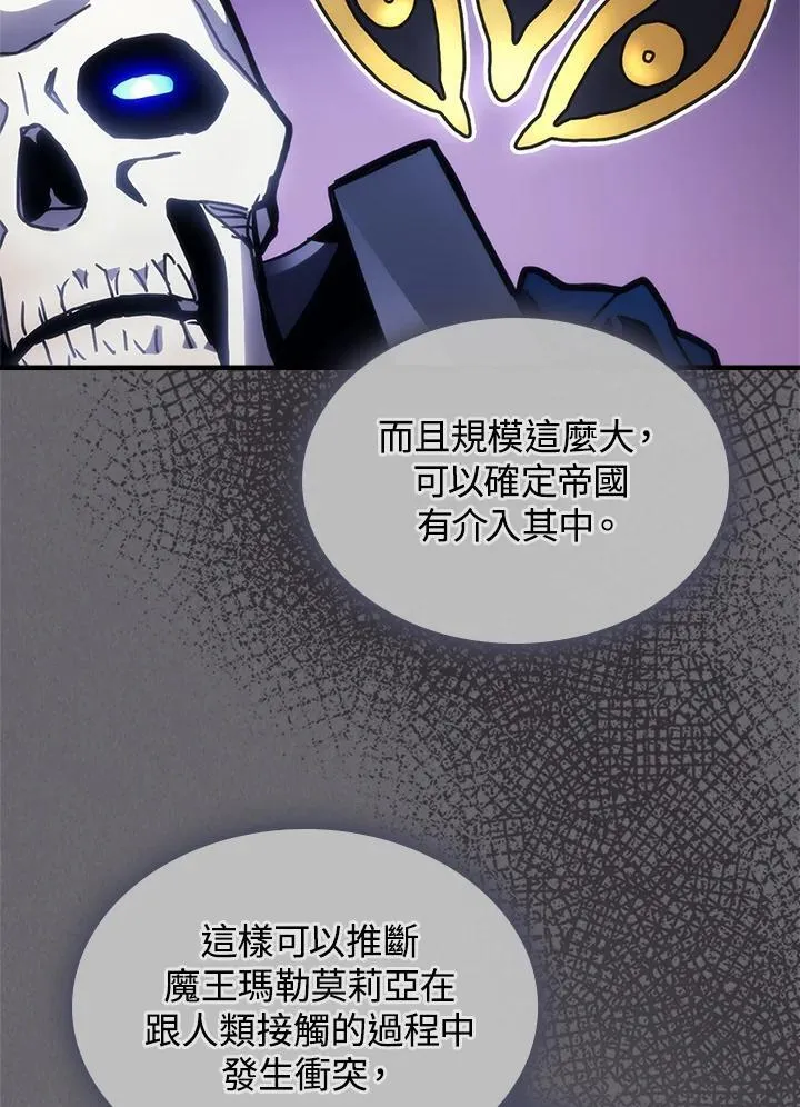 第60话 第74页