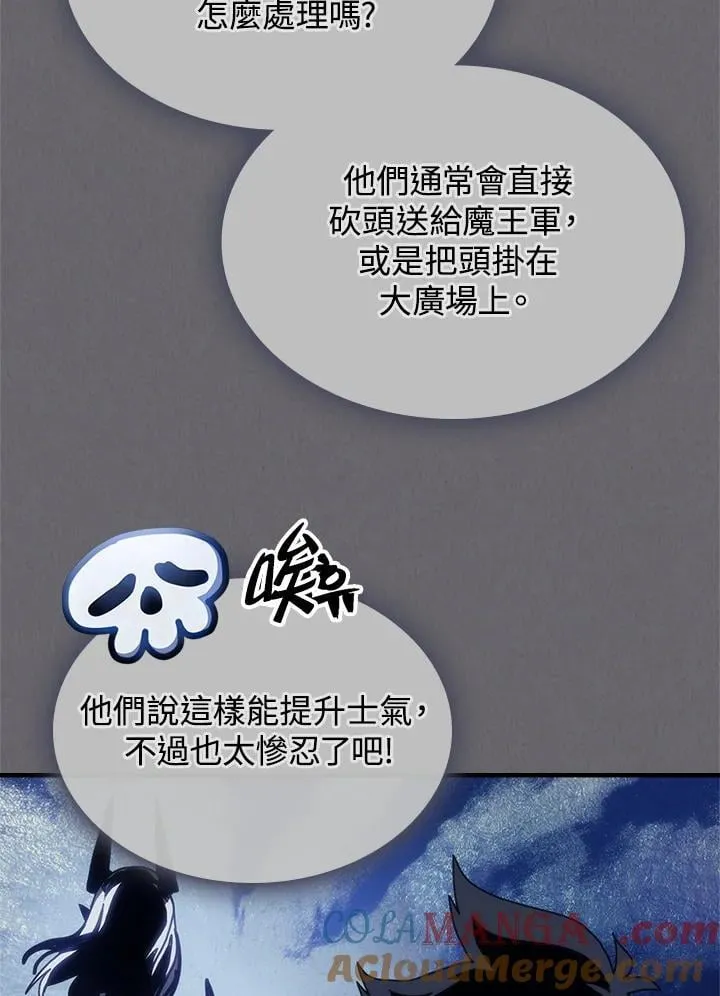 第60话 第76页