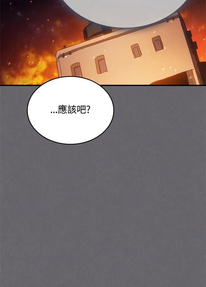 第60话 第78页