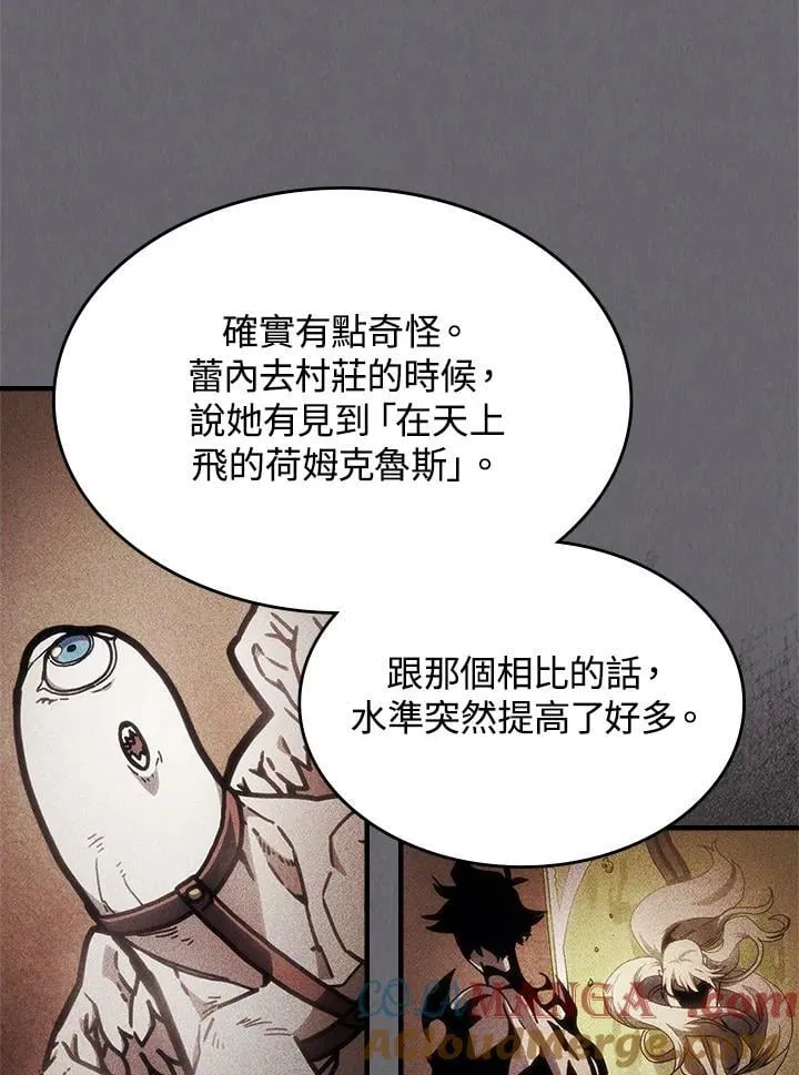 第60话 第79页