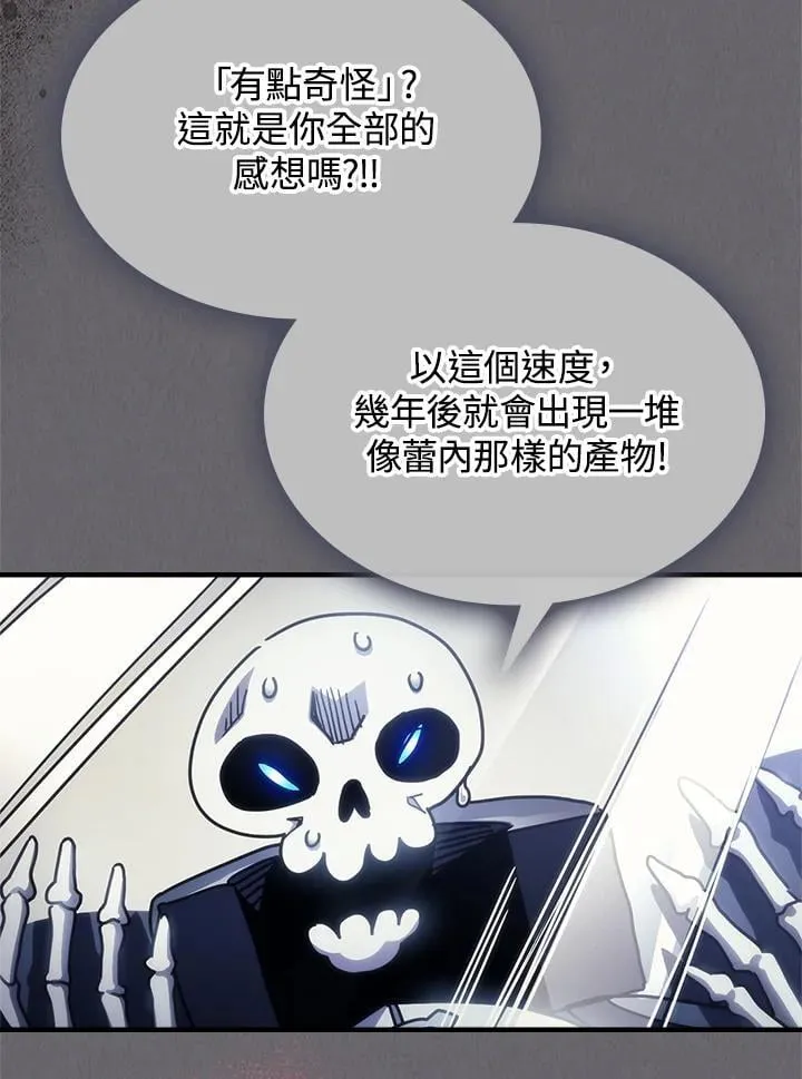 第60话 第81页
