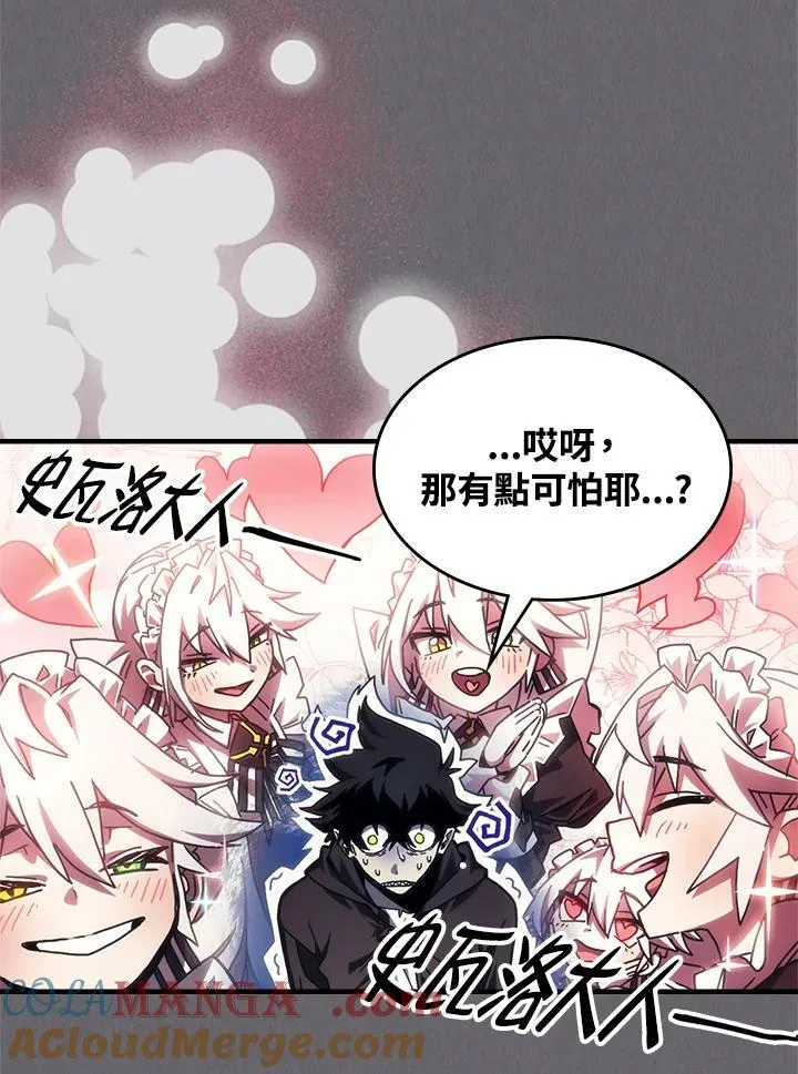 第60话 第82页