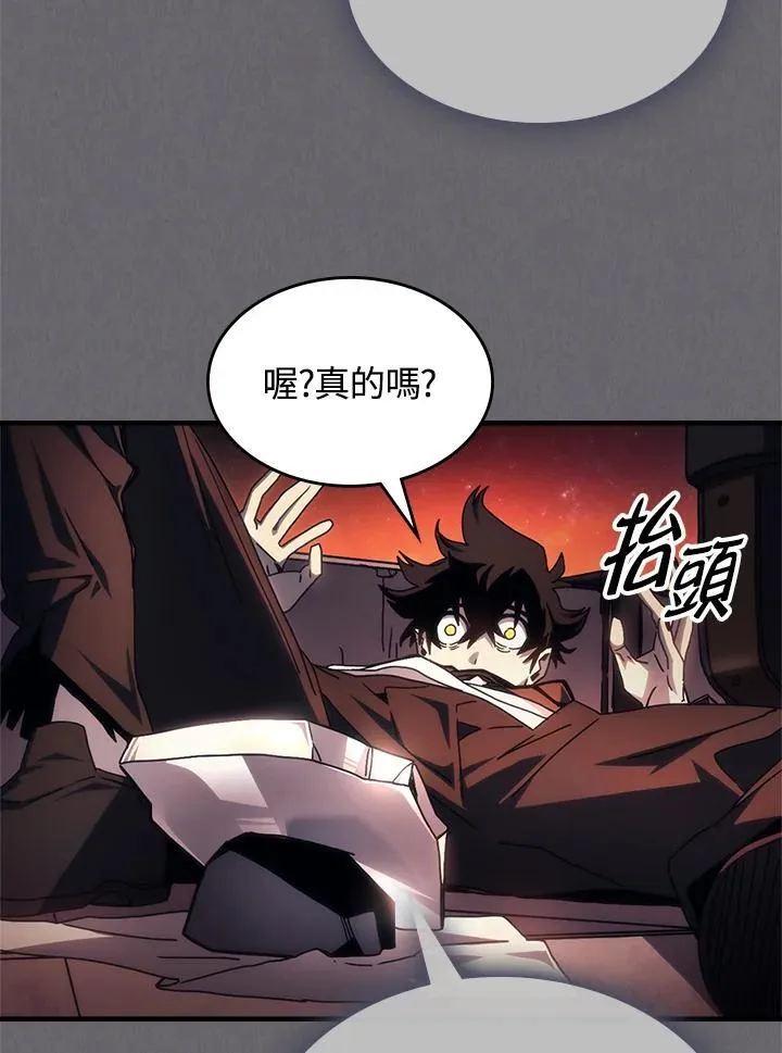 第60话 第84页