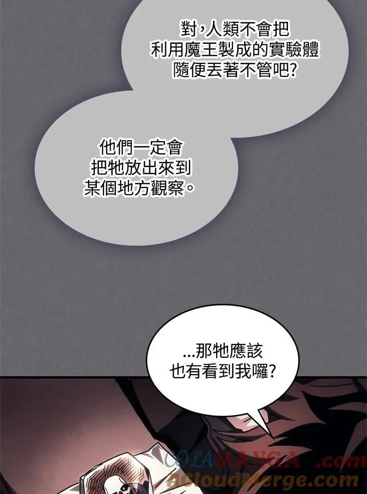 第60话 第85页