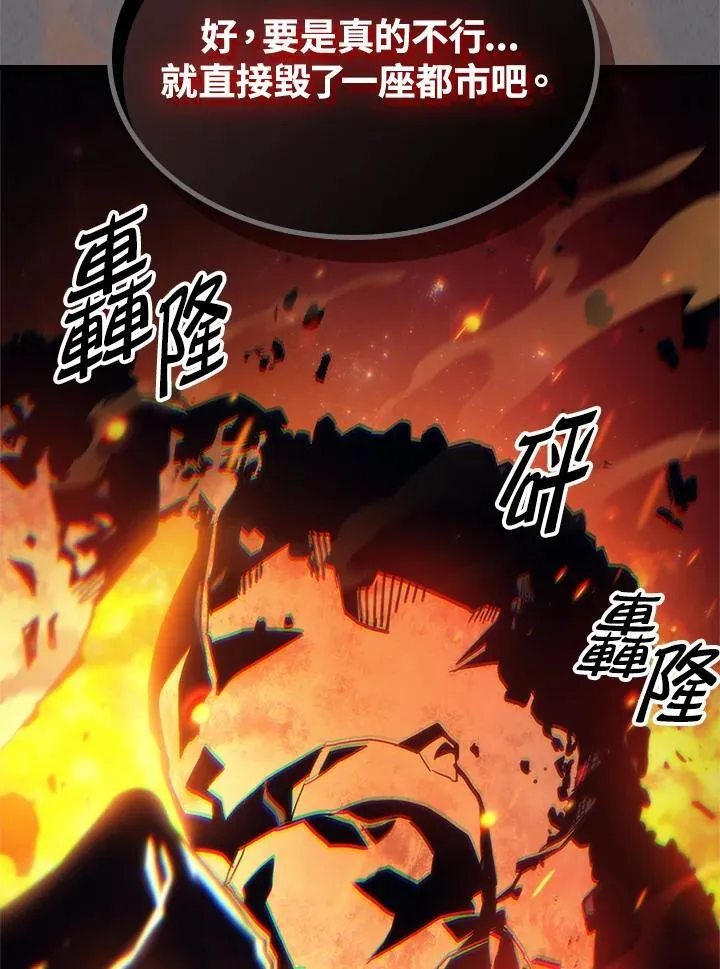 第60话 第89页
