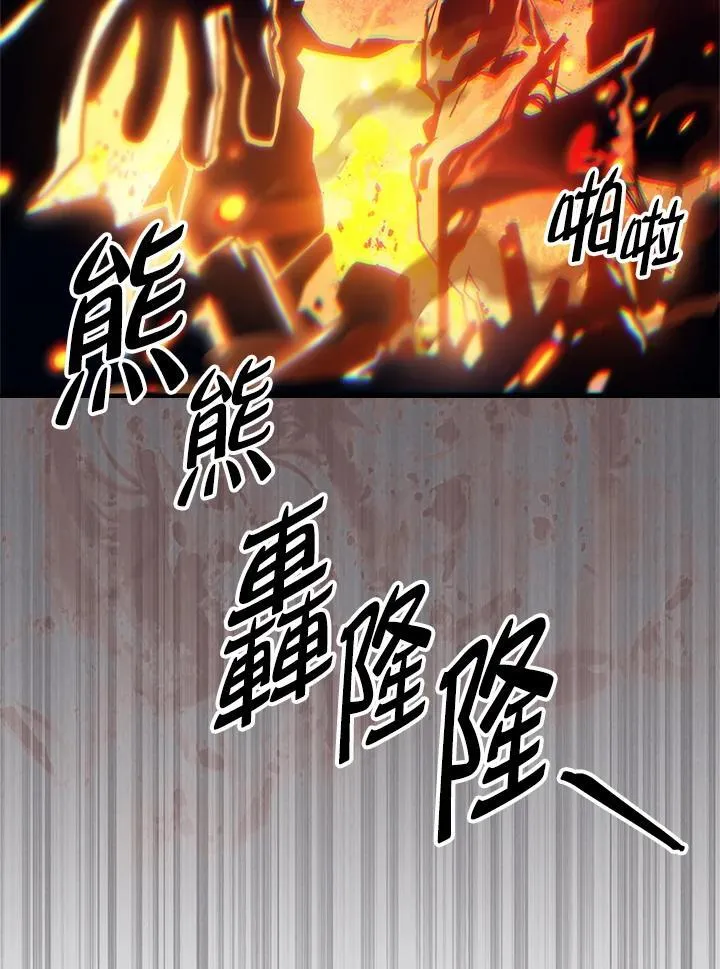 第60话 第90页