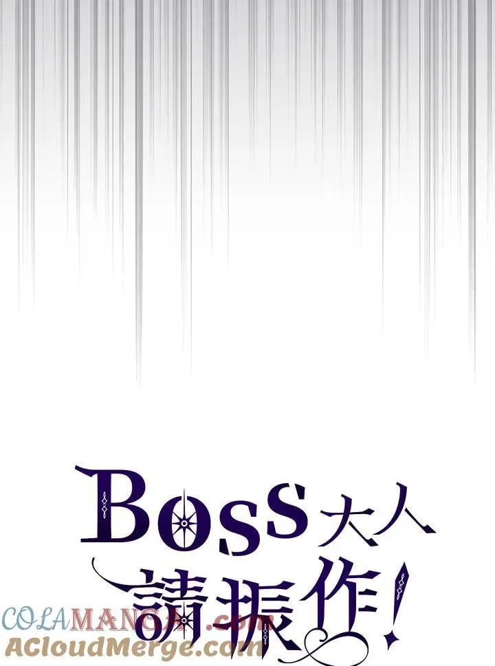 第60话 第91页