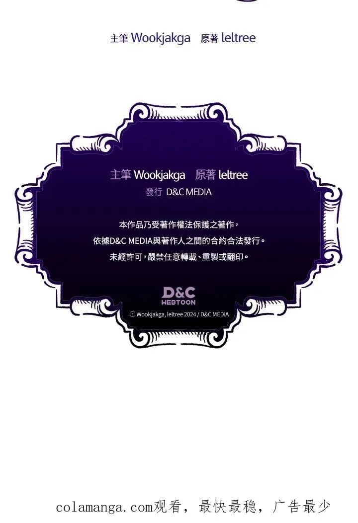 第60话 第92页