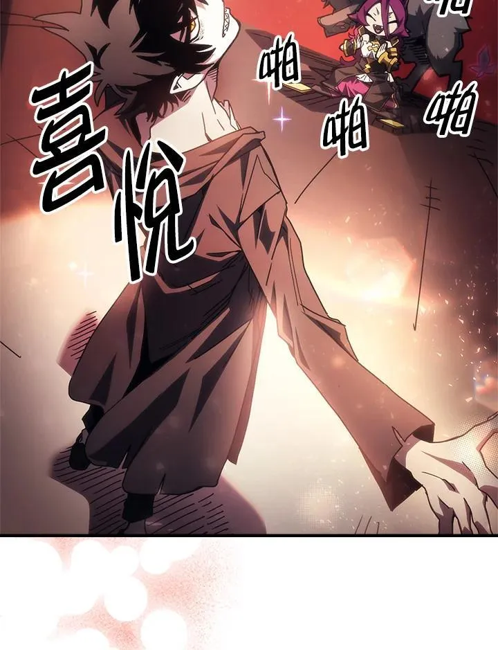 第61话 第3页