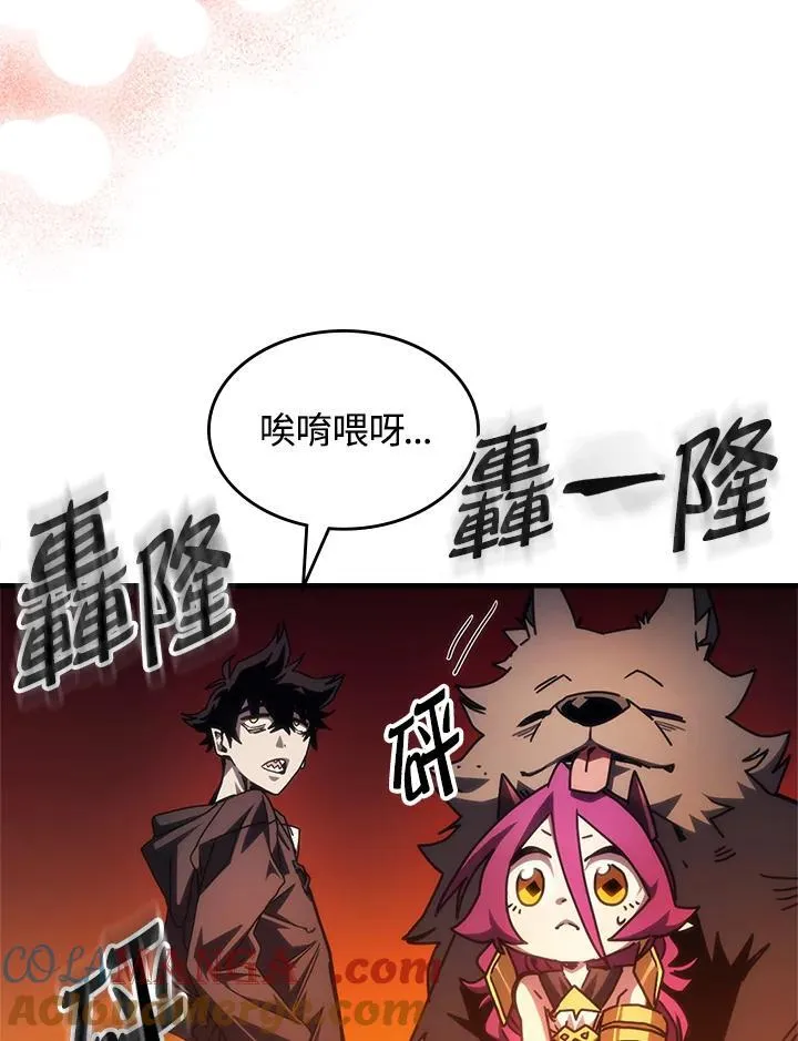 第61话 第4页