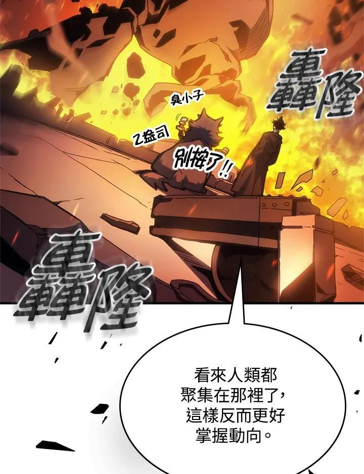 第61话 第6页