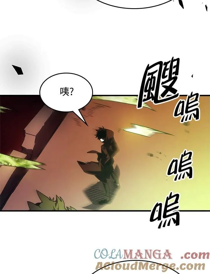 第61话 第7页