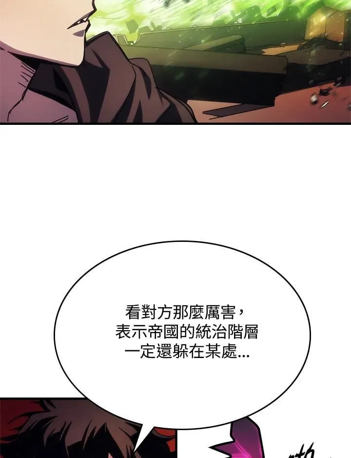 第61话 第9页