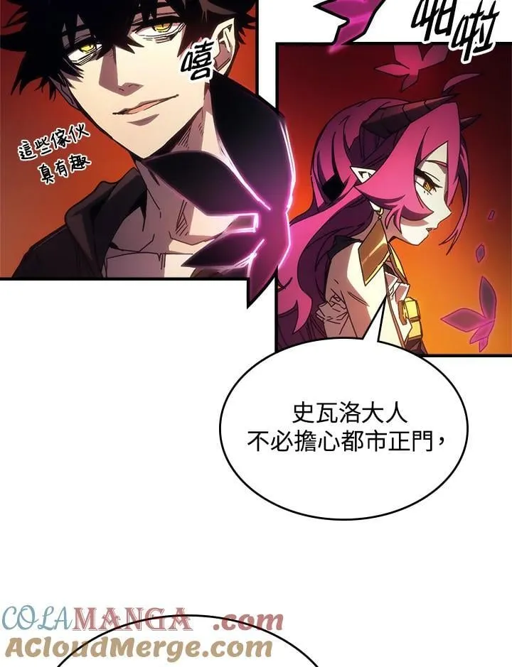 第61话 第10页