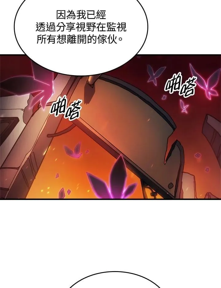第61话 第11页