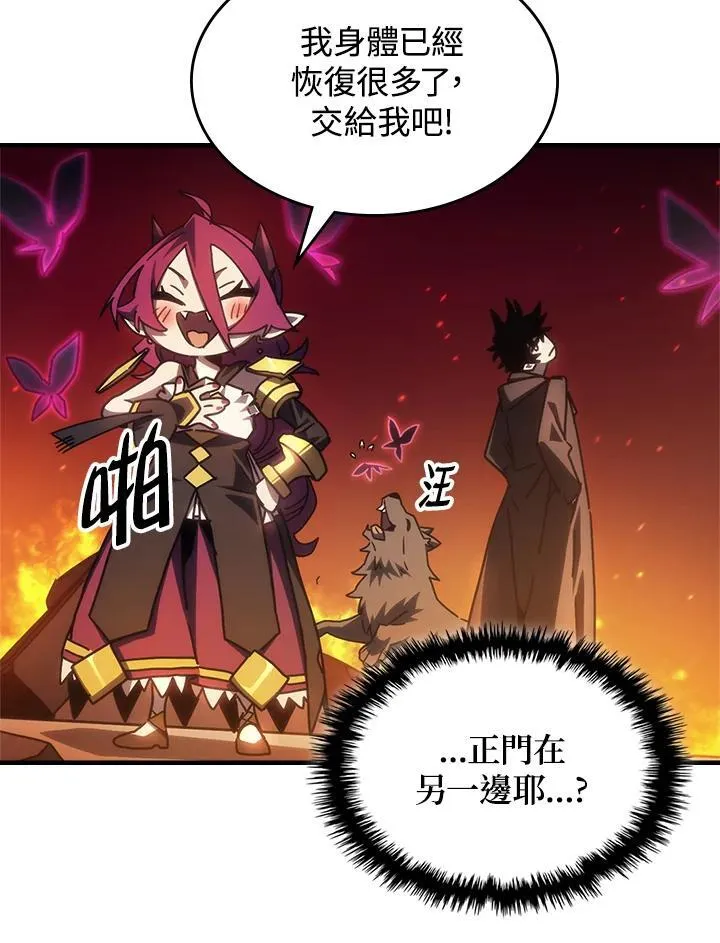 第61话 第12页