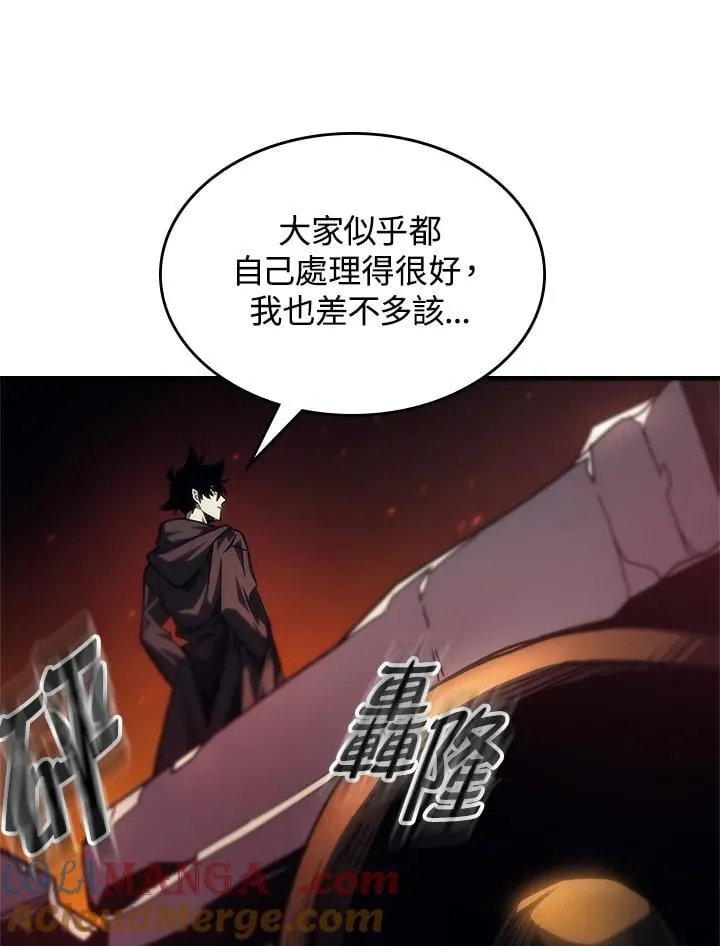 第61话 第13页