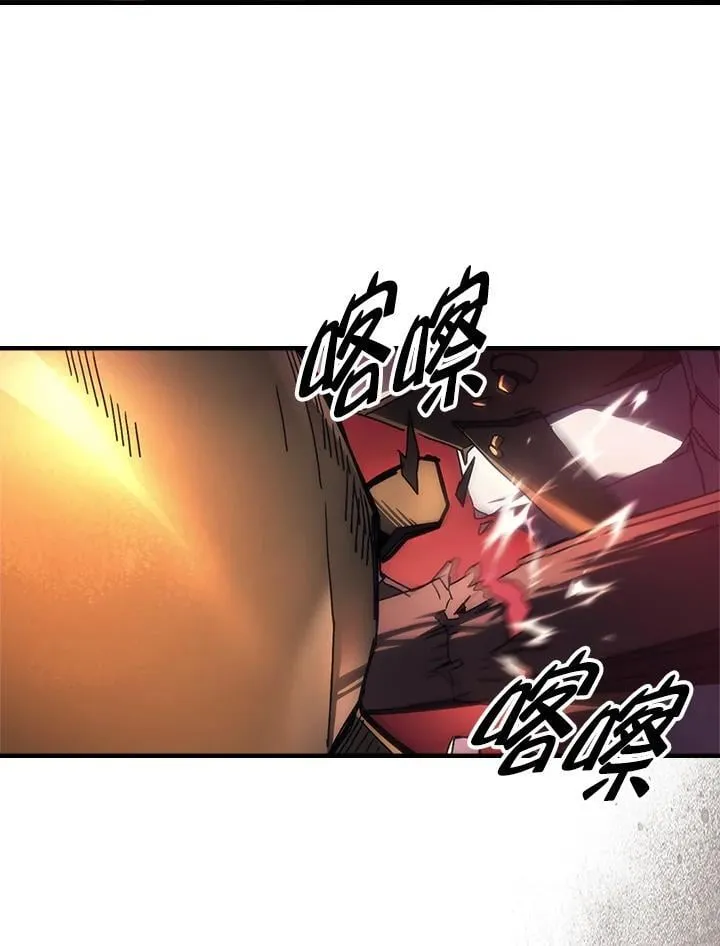 第61话 第14页
