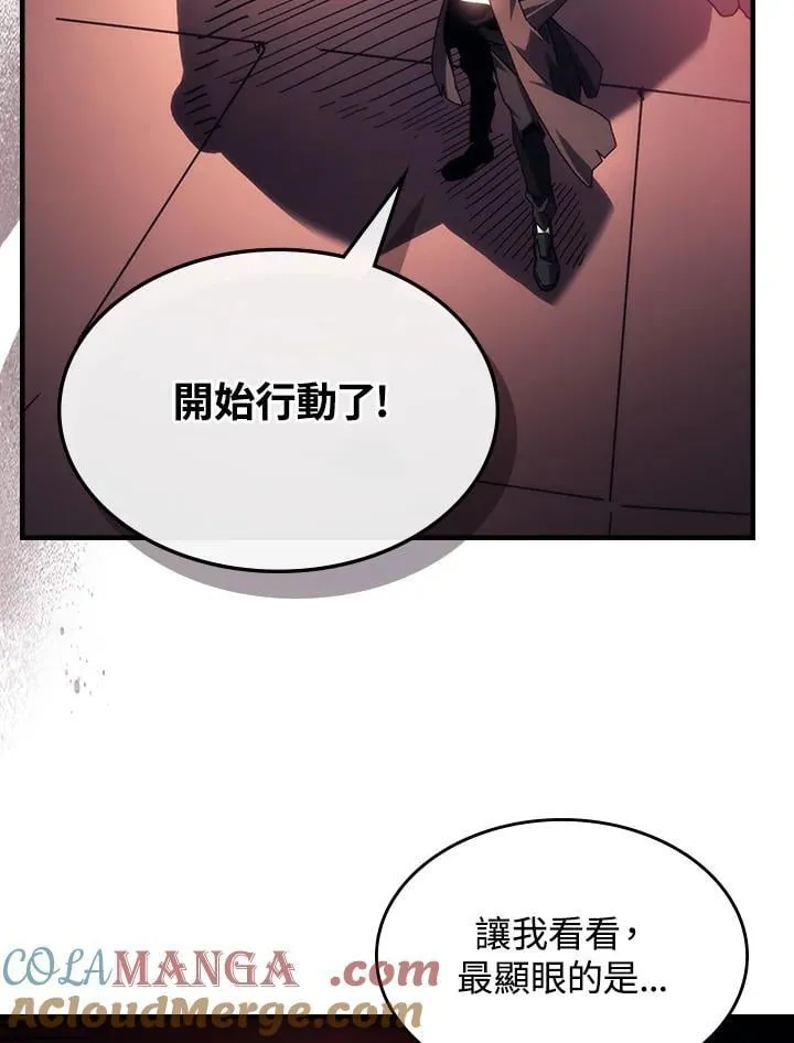 第61话 第16页