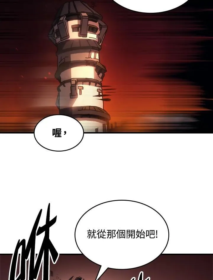 第61话 第17页