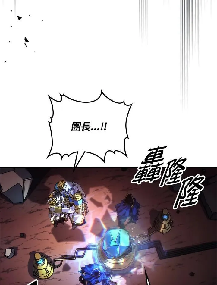 第61话 第21页