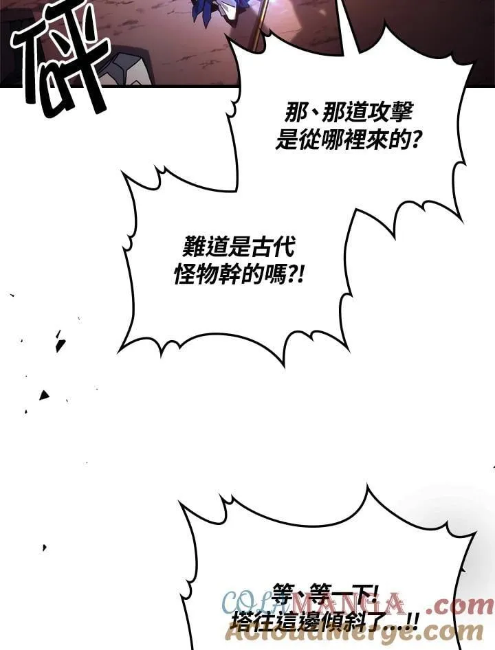 第61话 第22页