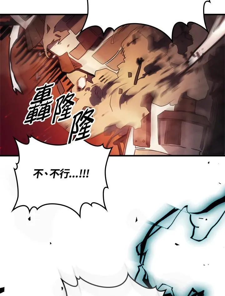 第61话 第23页