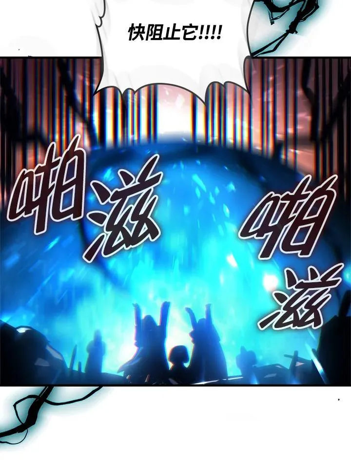 第61话 第24页