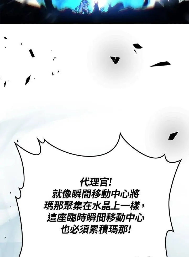 第61话 第26页