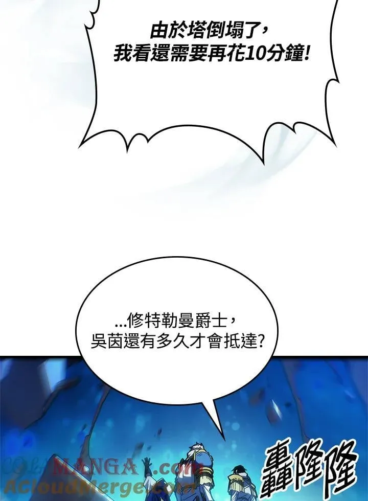 第61话 第28页