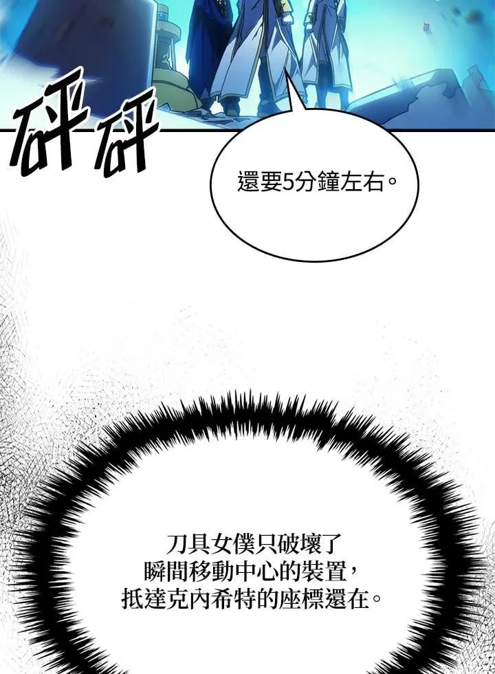 第61话 第29页