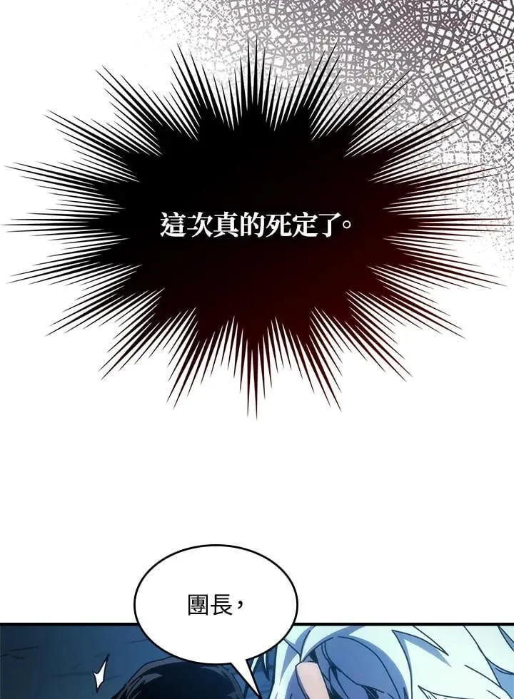 第61话 第32页