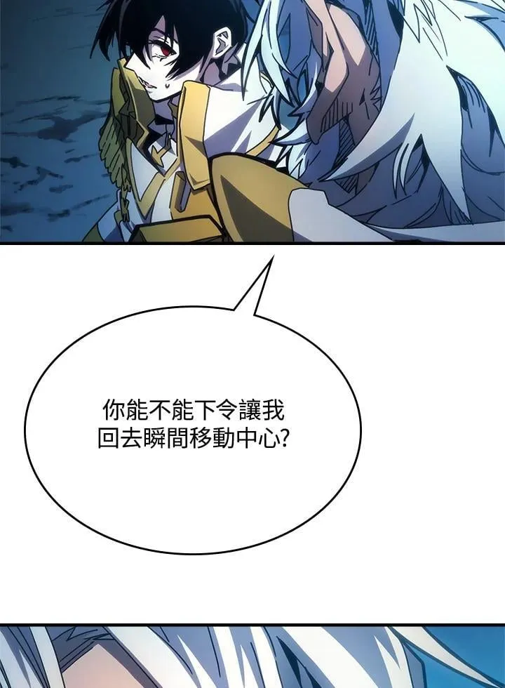 第61话 第33页