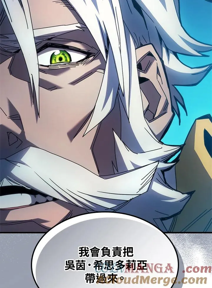 第61话 第34页