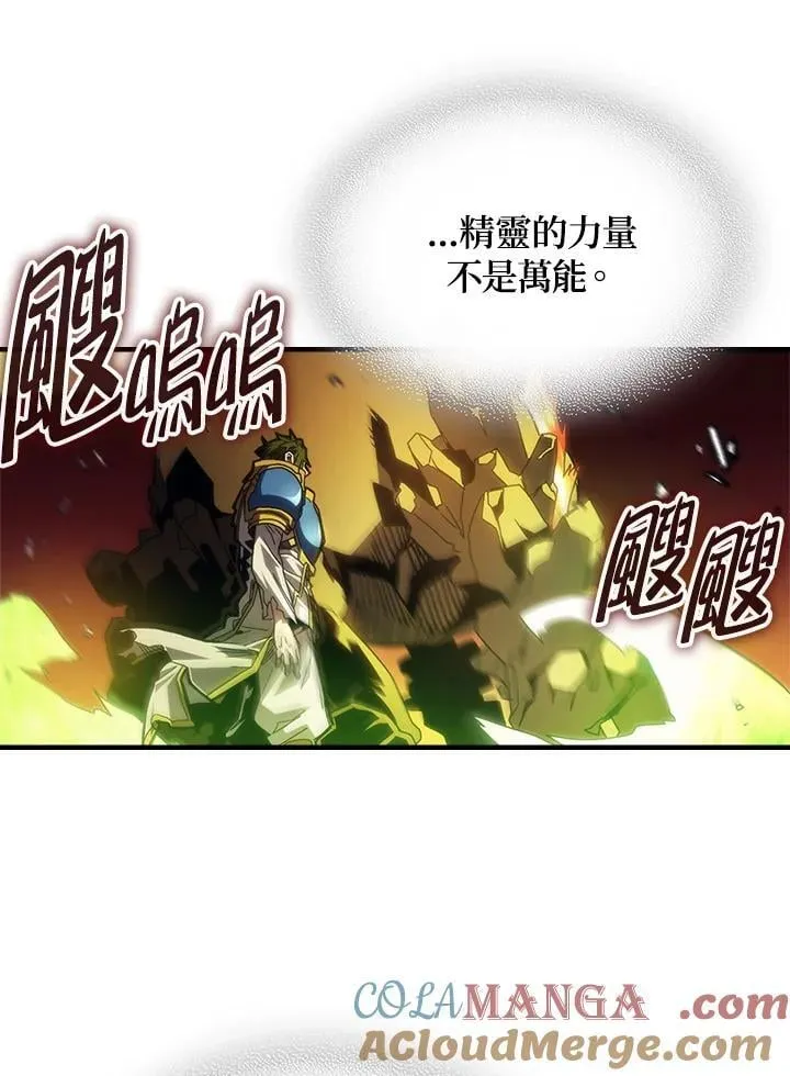 第61话 第37页