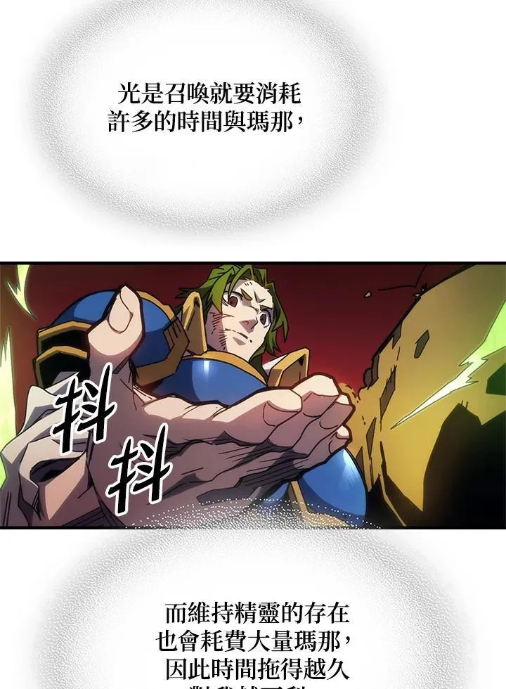 第61话 第38页
