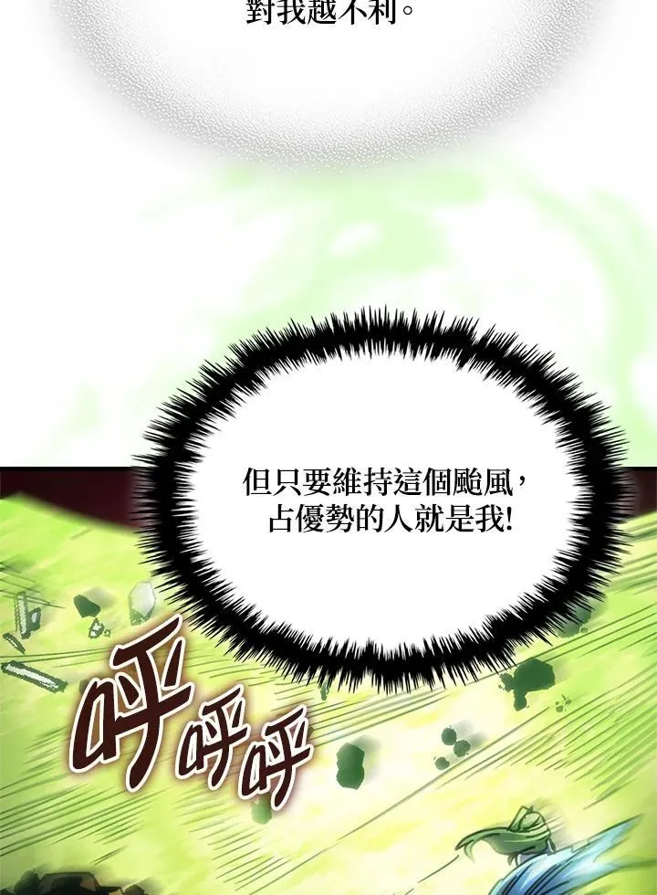 第61话 第39页