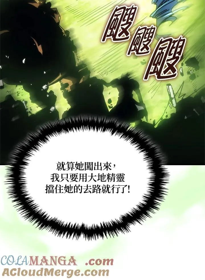 第61话 第40页
