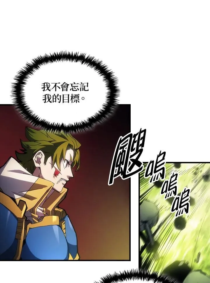 第61话 第41页